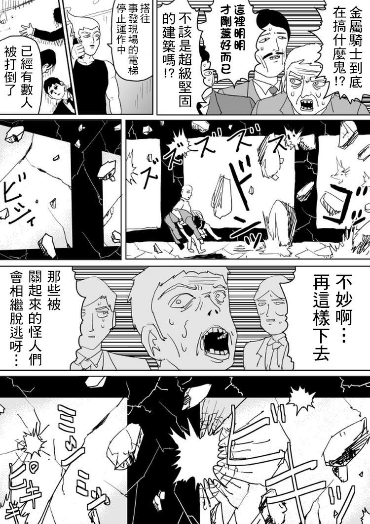 原作版100(3)3