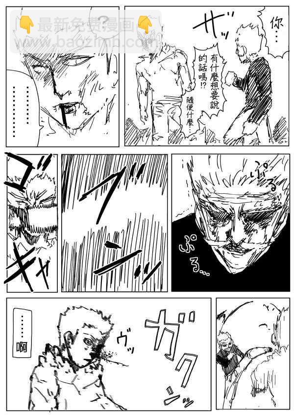 原作版94(3)4