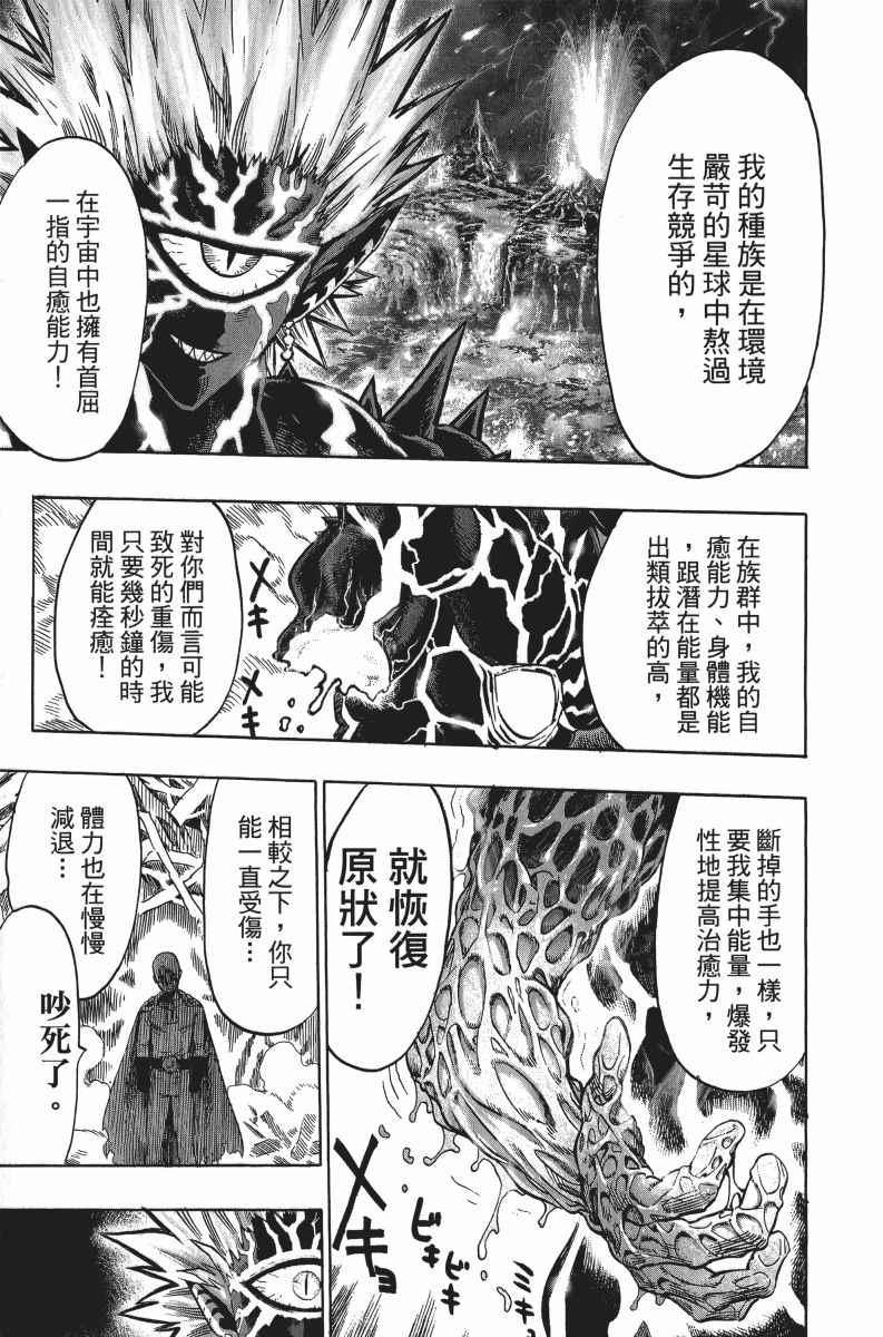 第7卷47