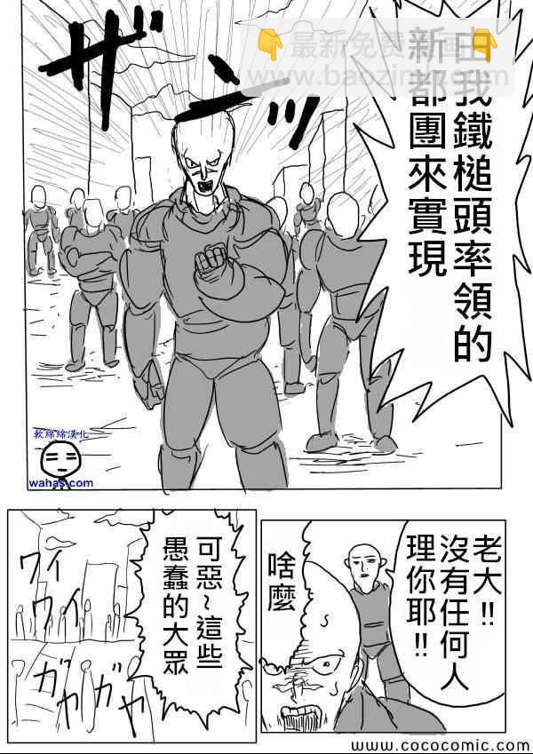 原作版122