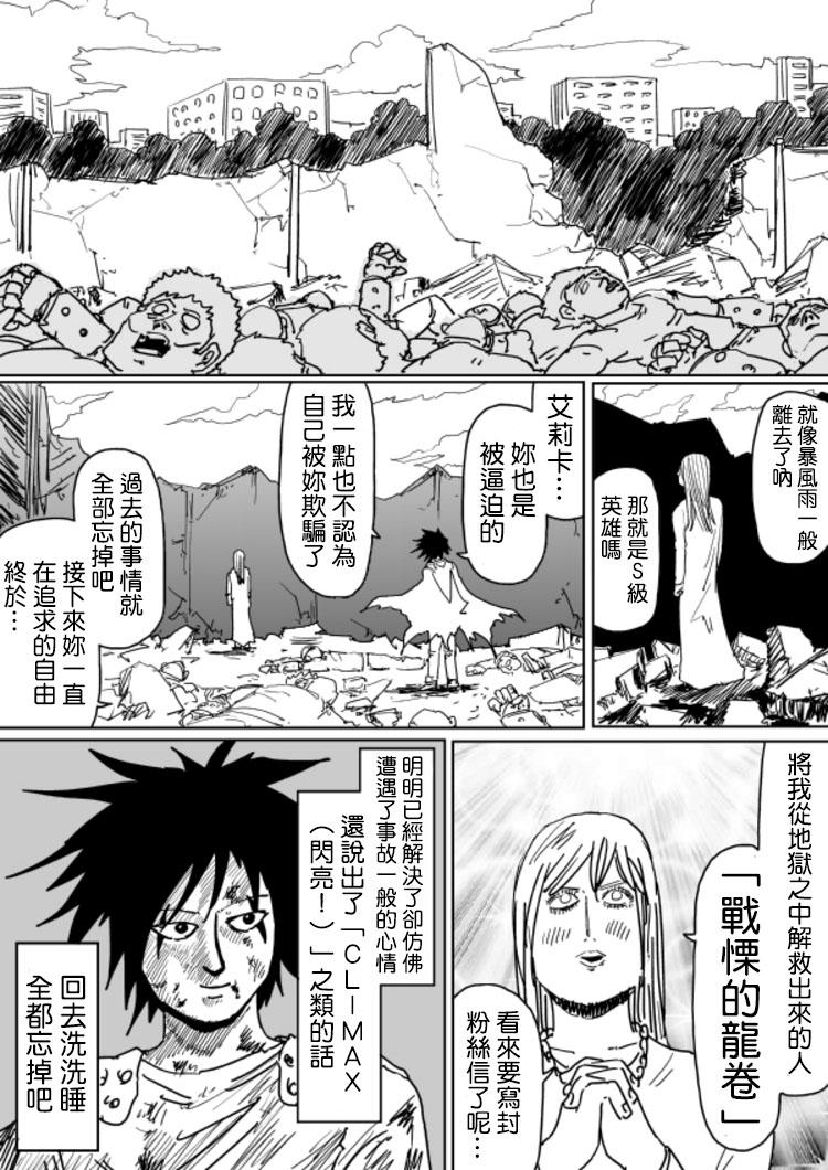 原作版105（1）6