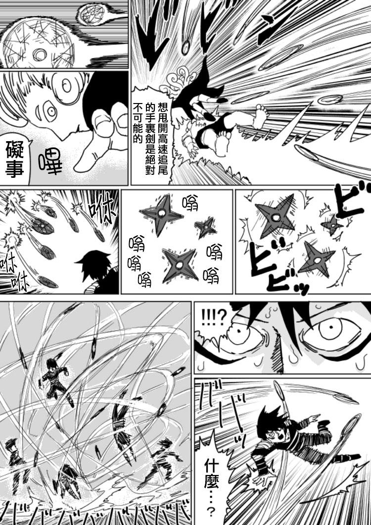 原作版105（1）13