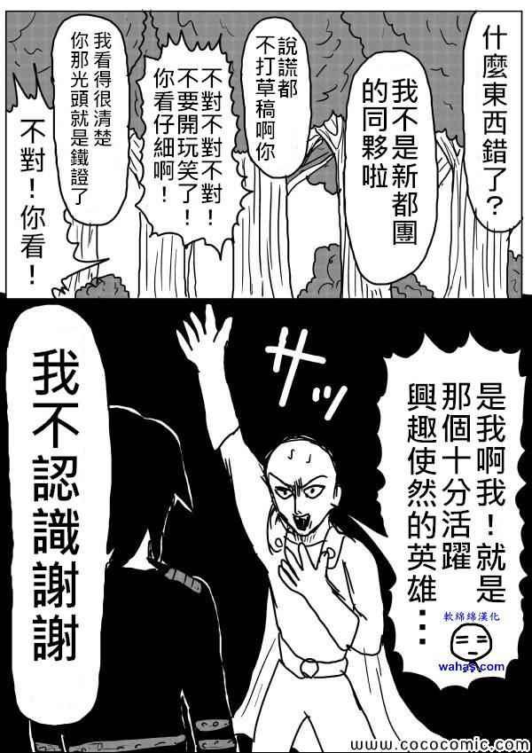 原作版1410