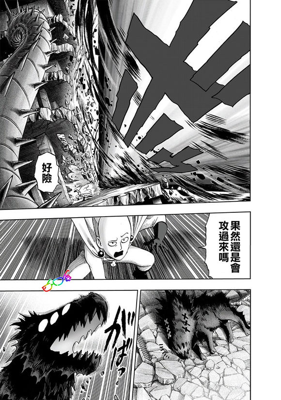 第153话 增生的糟糕家伙5