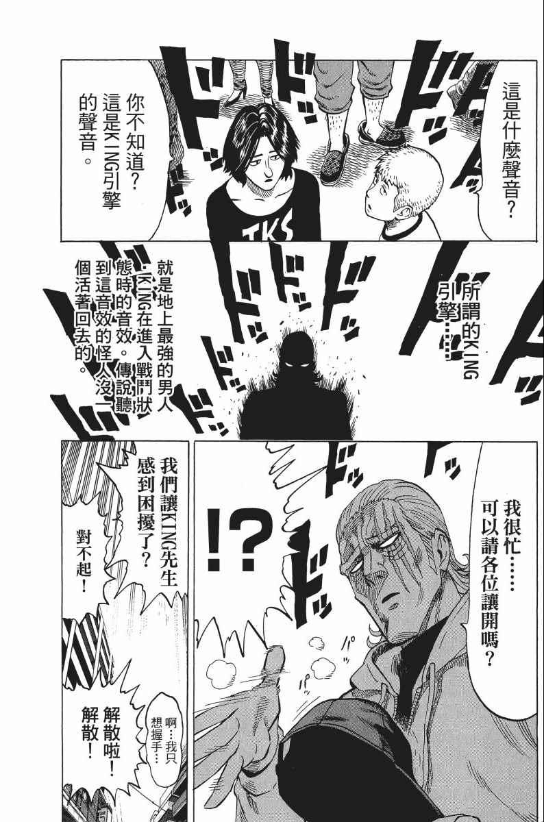第8卷20