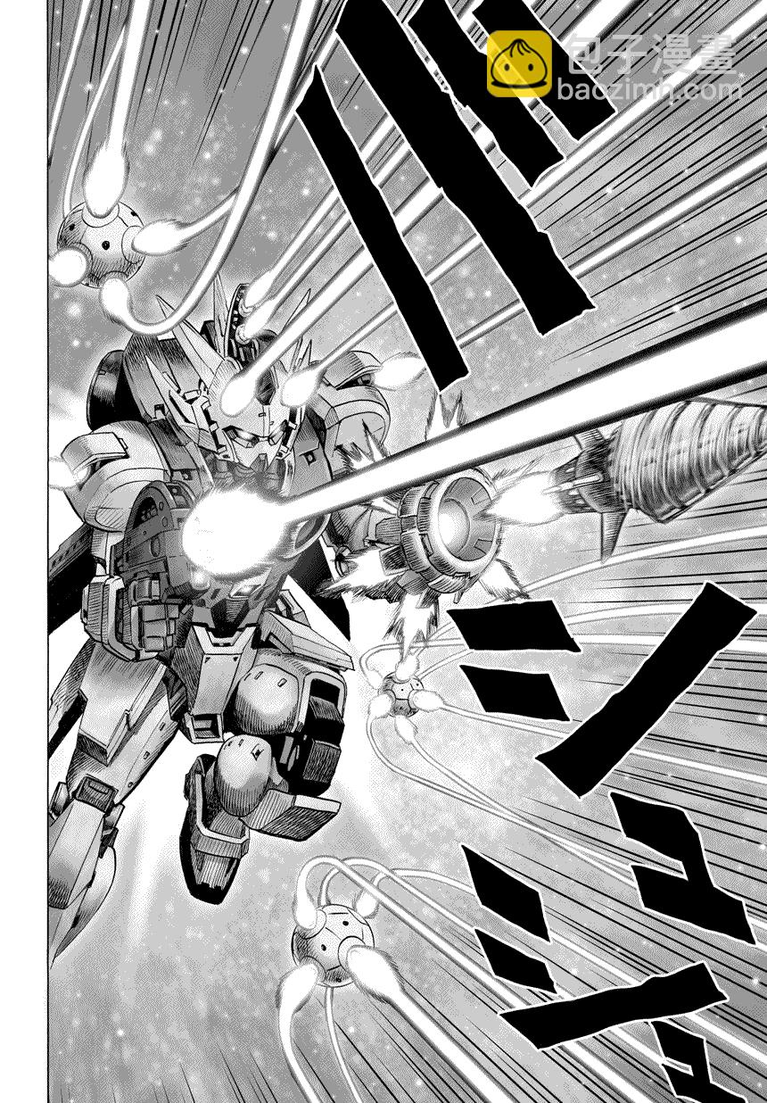 第54话 那个人5