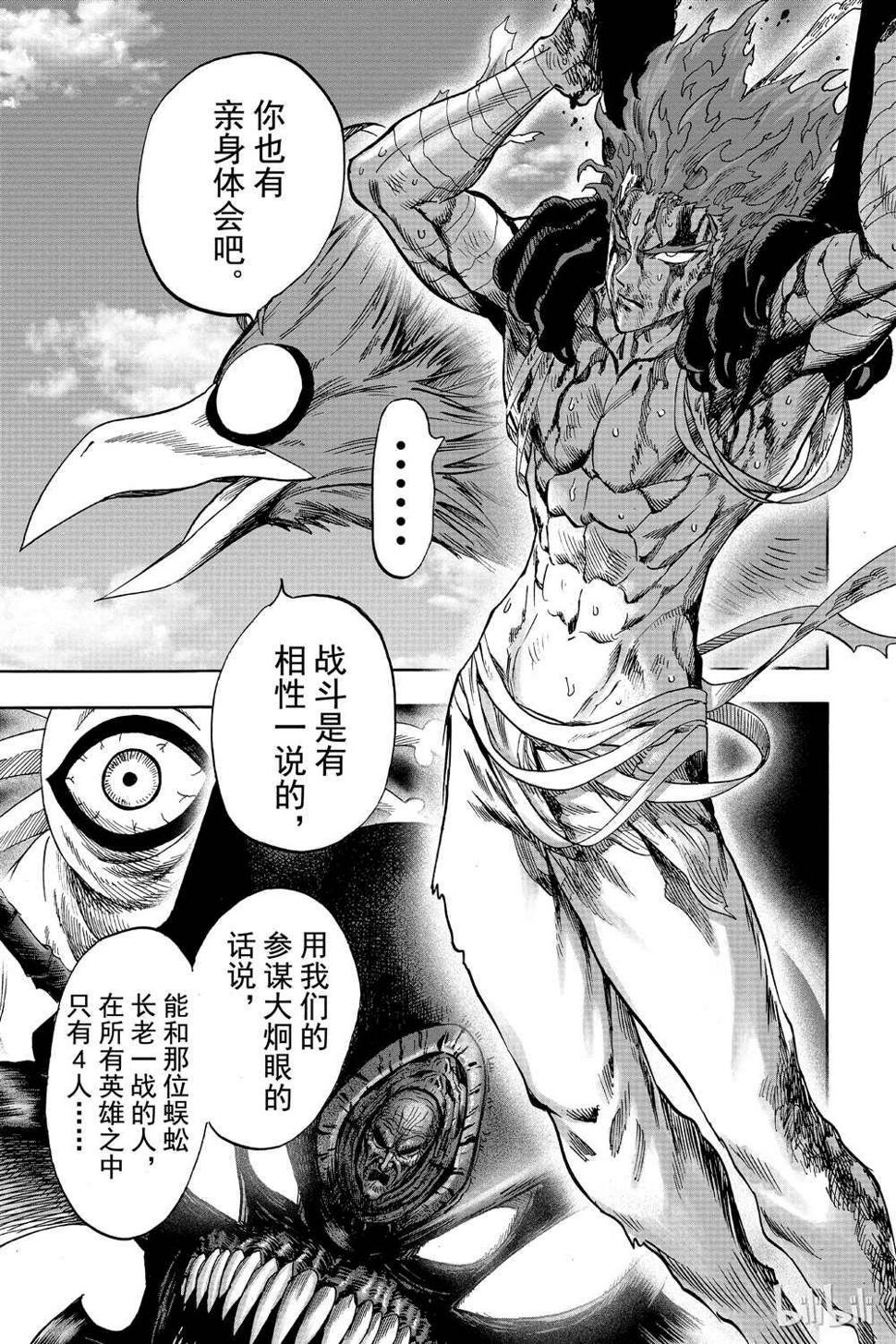 第17话43