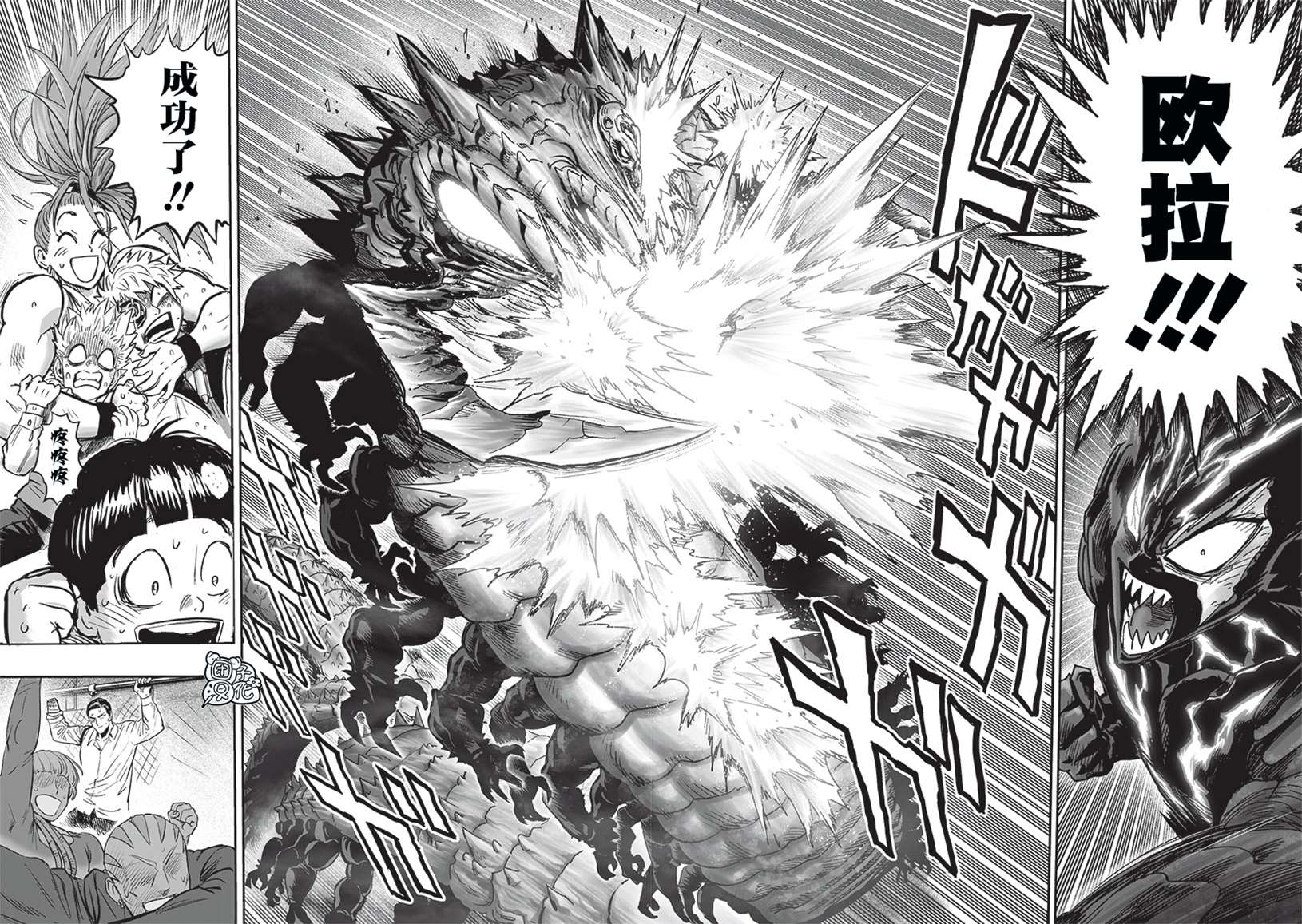 第203话 2BAD17