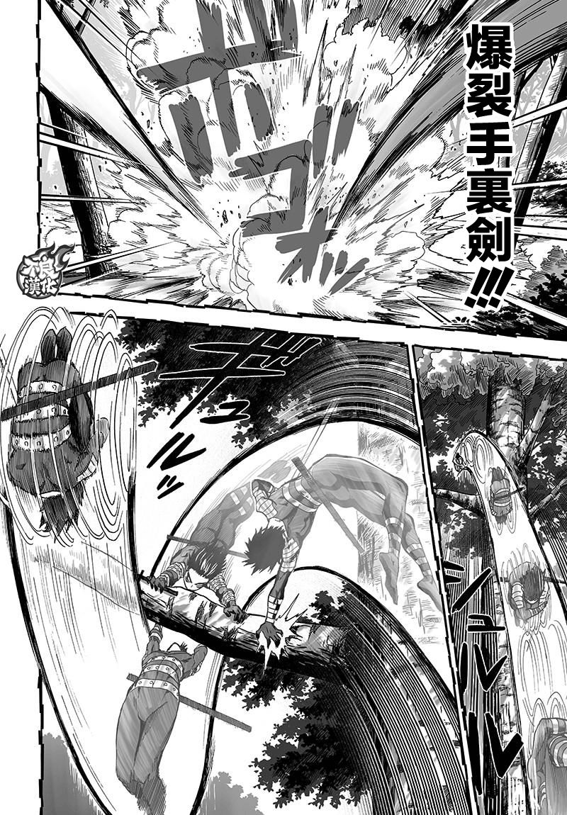 第121话 包围9