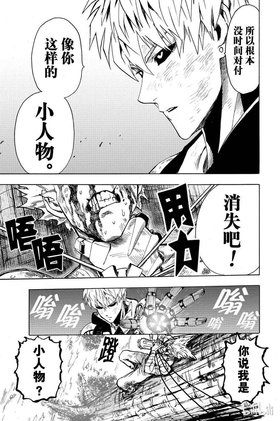 第16卷144