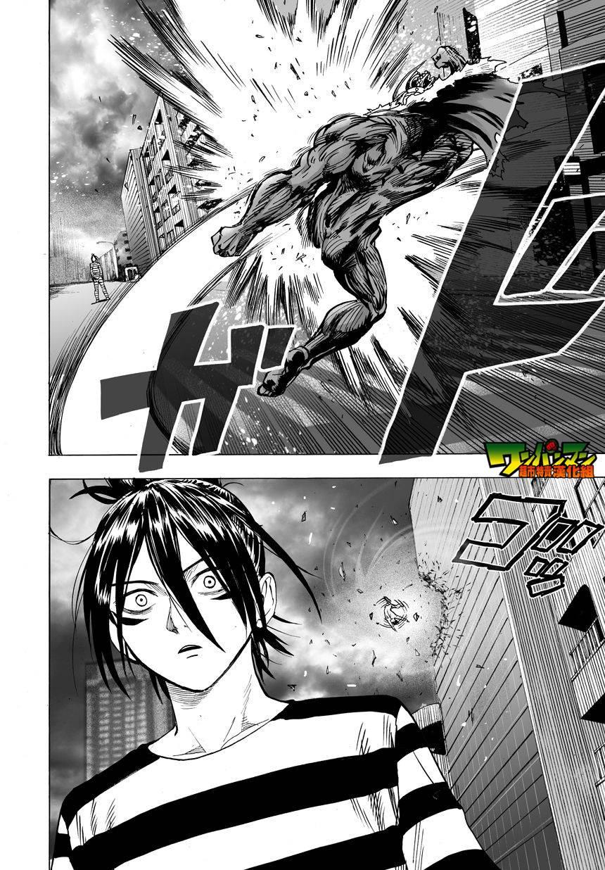 第30话 深海王43