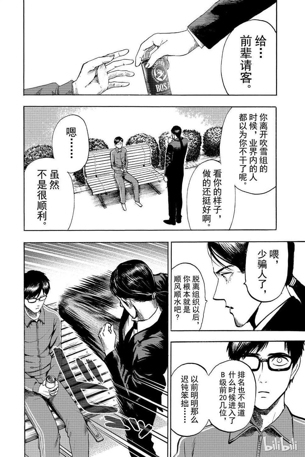 第16卷197