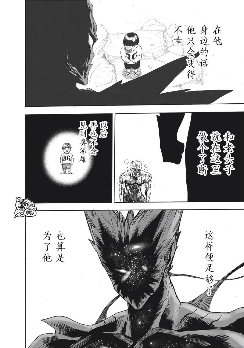 第211话 平方11