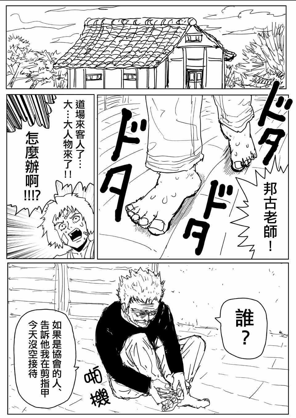 原作版11012