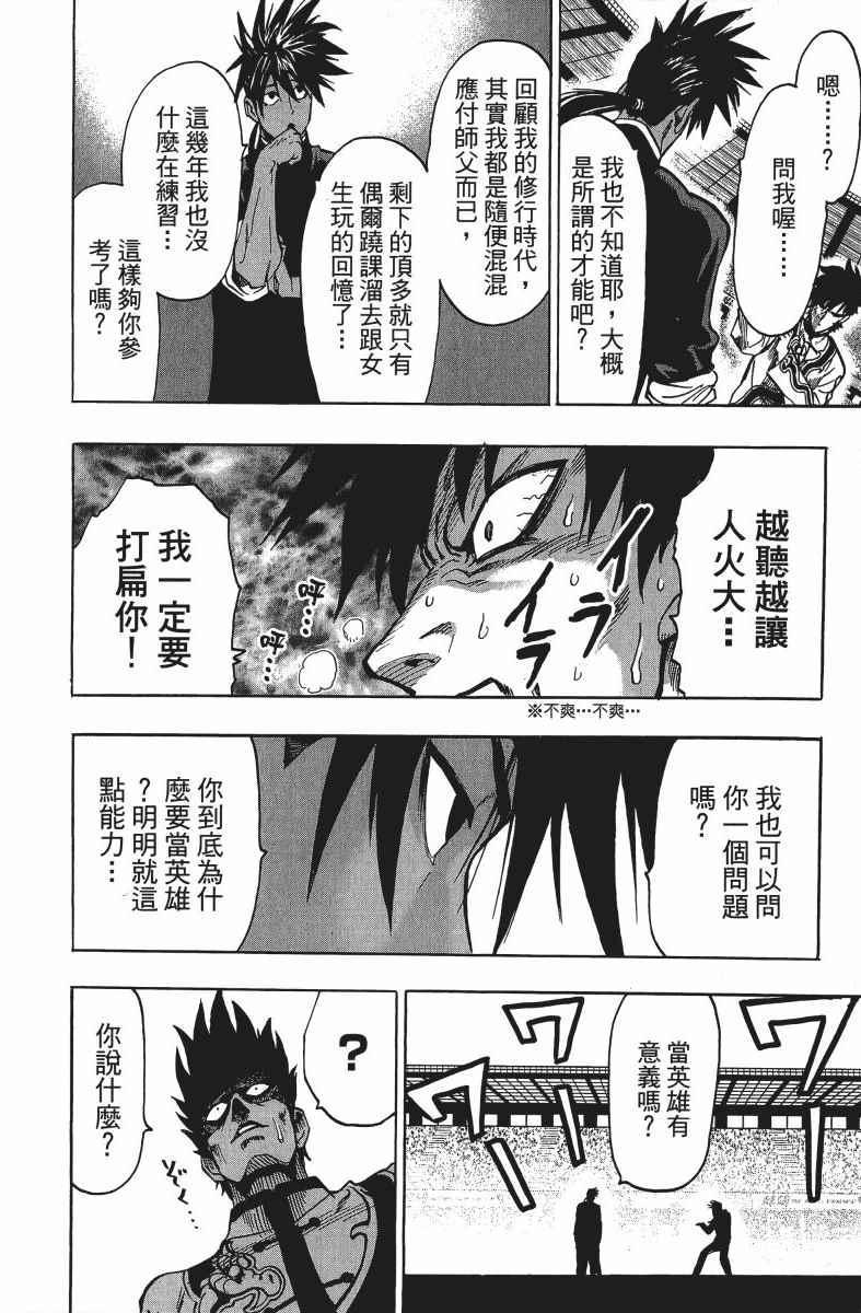第12卷144