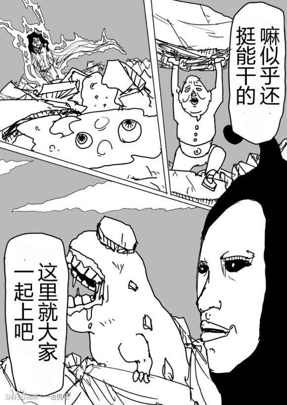 原作版7013