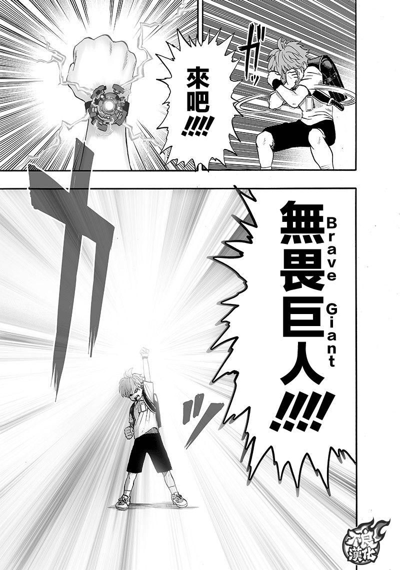 第144话 甜心假面28