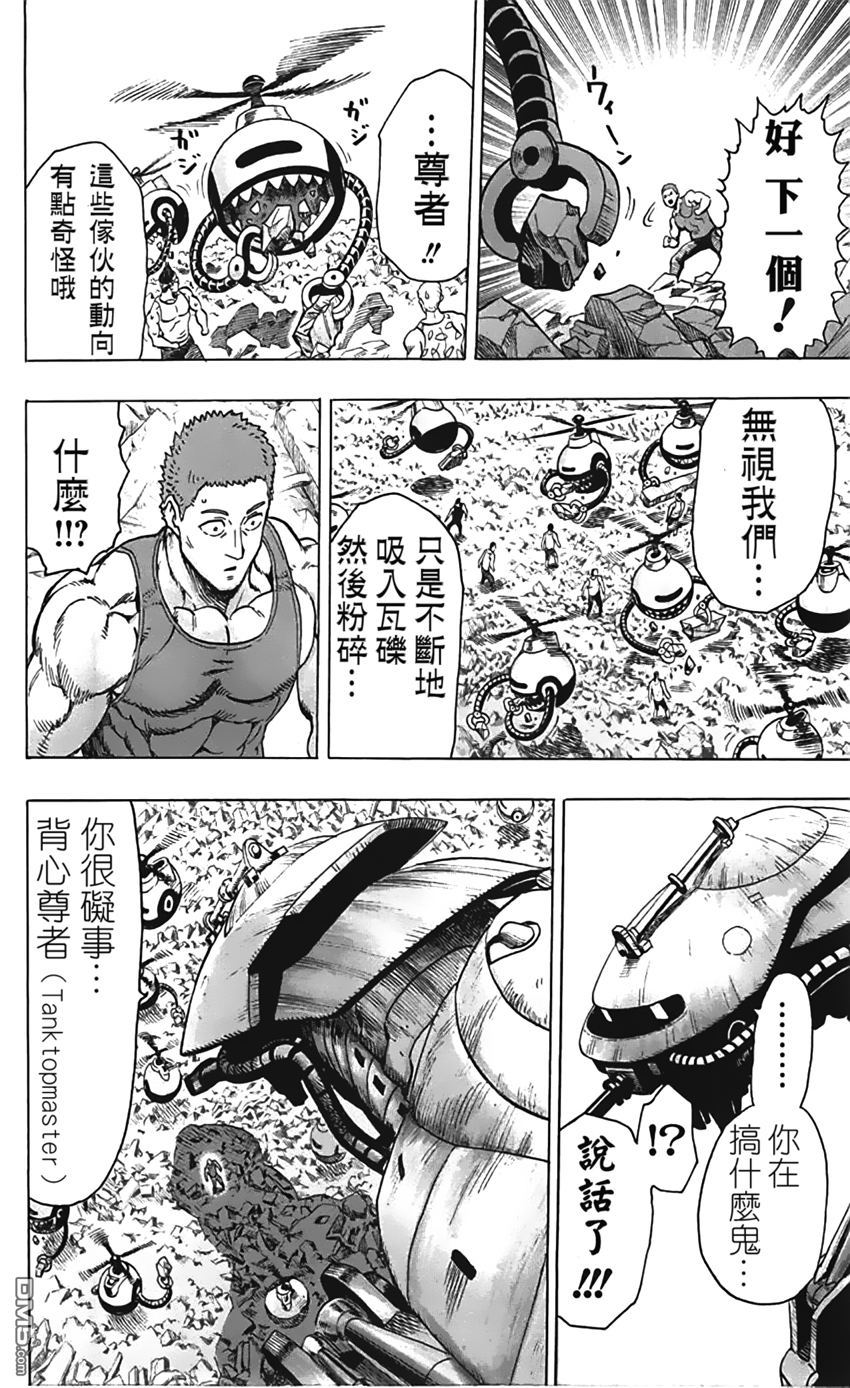 与小龙卷0113