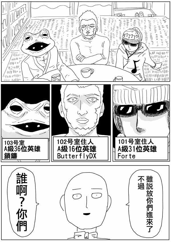原作版9810