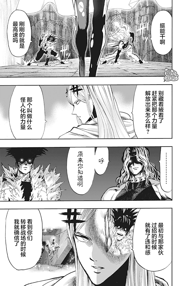 第21卷87