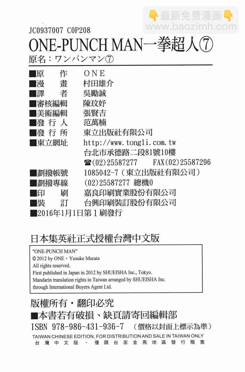 第7卷208
