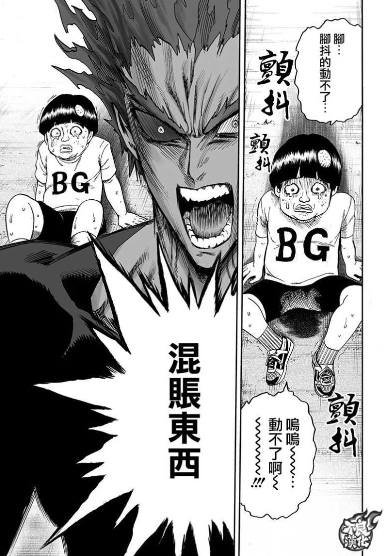16番外成长过程6
