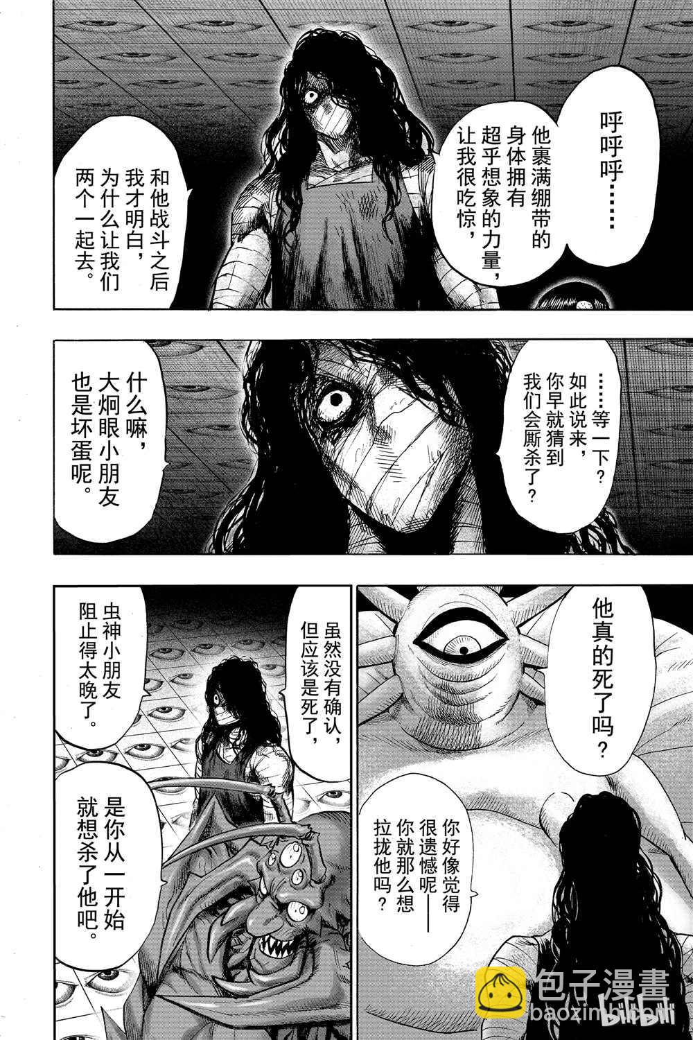 第18卷137