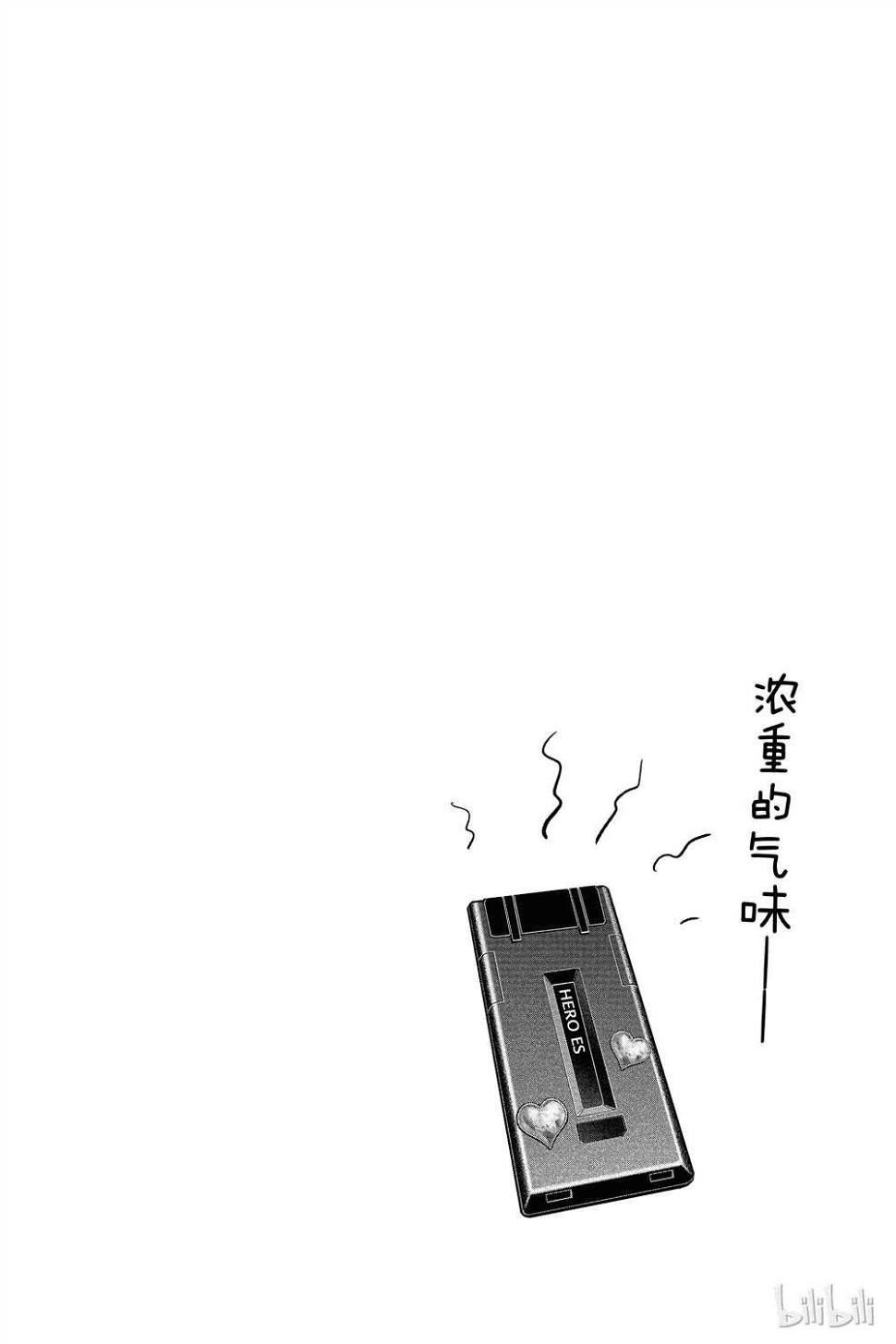 第15卷23
