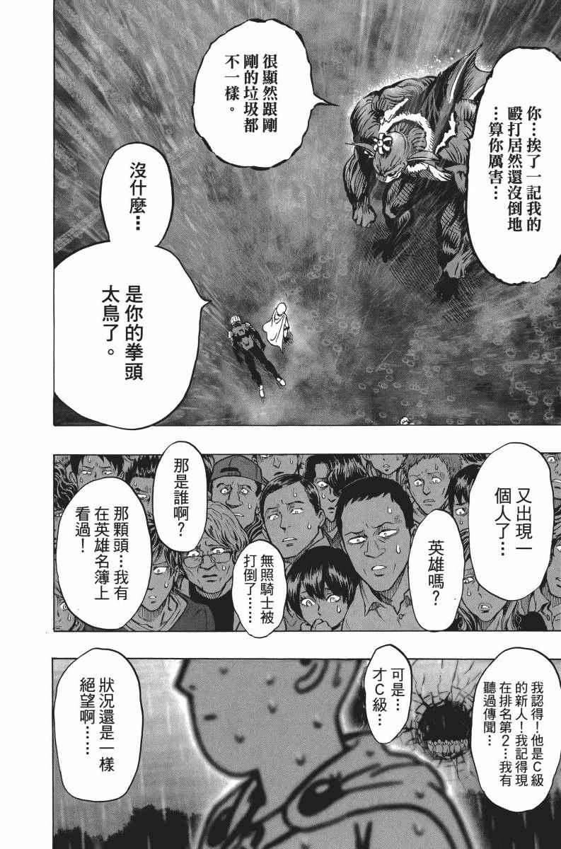 第5卷139