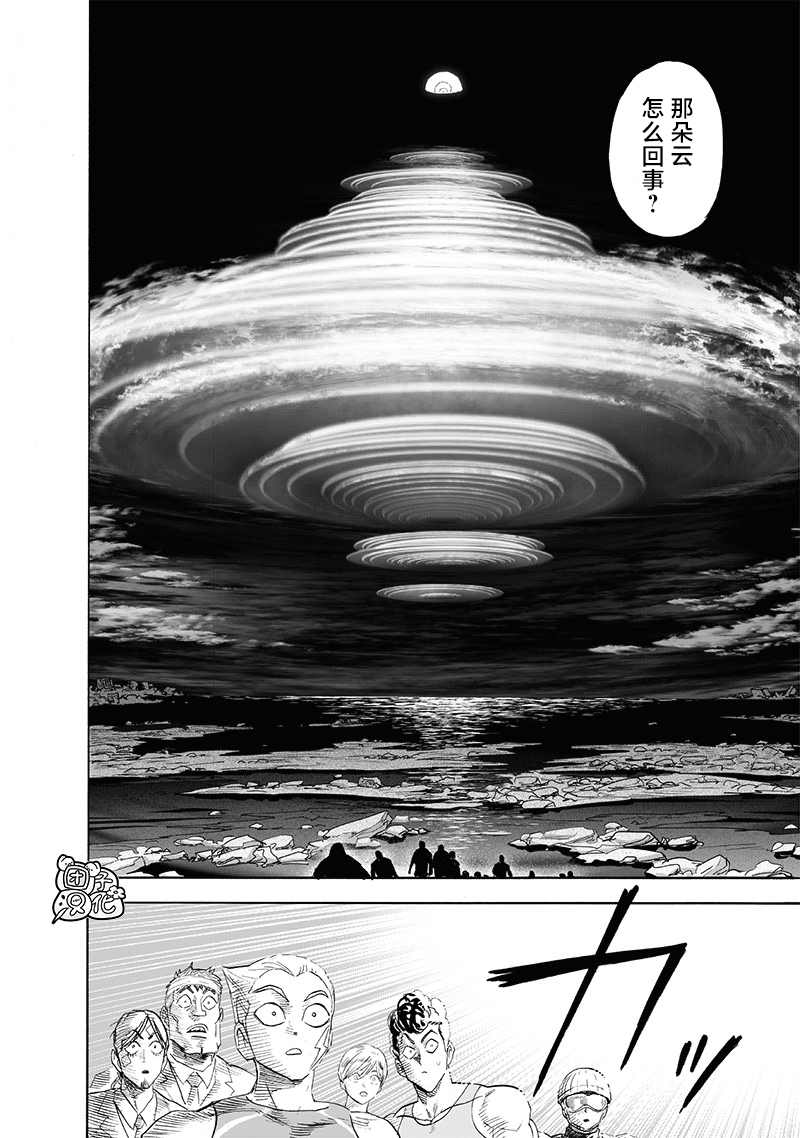 第209话 新20931