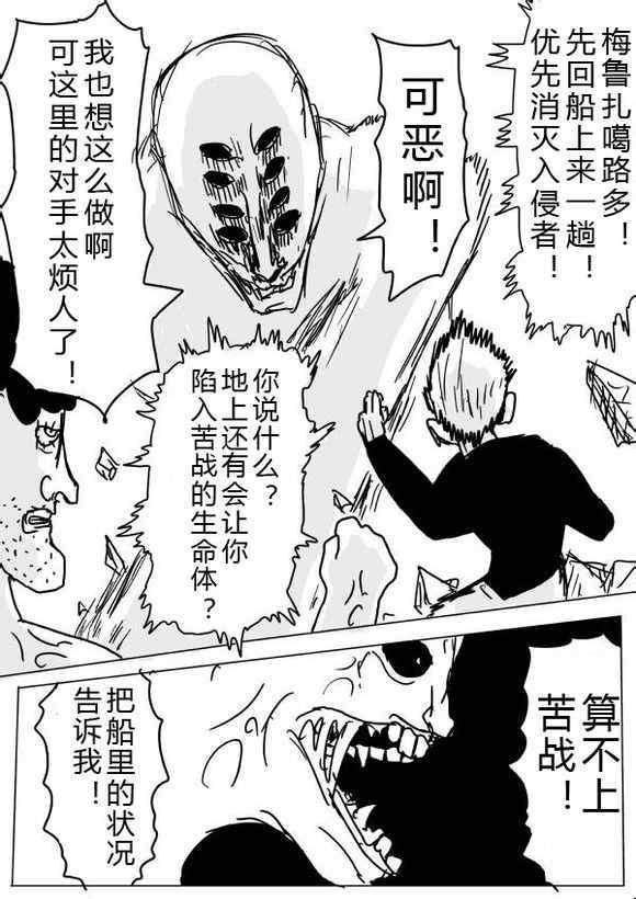 原作版36-3718