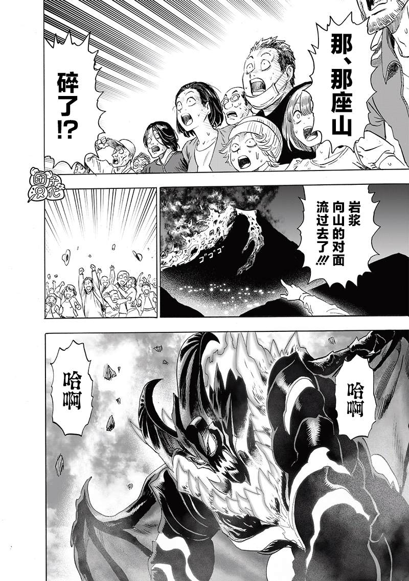 第208话 凌驾神魔34