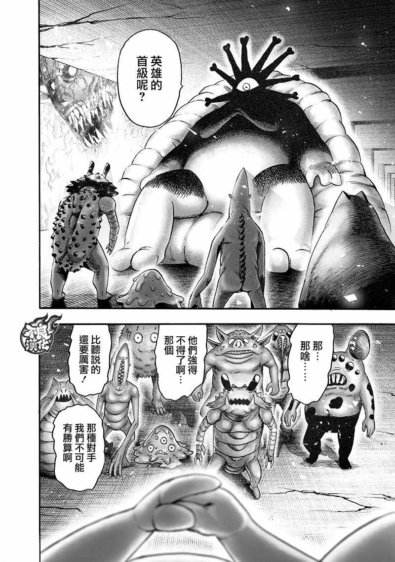 第141话 光7