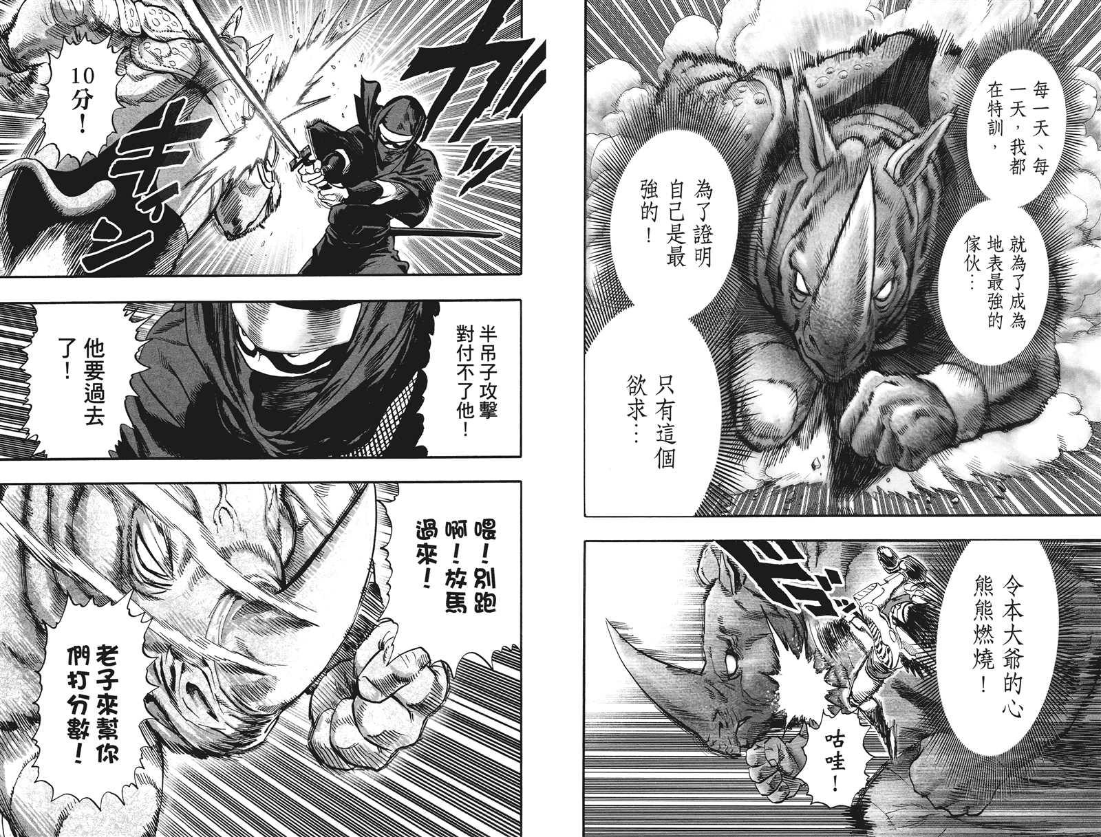 第20卷95