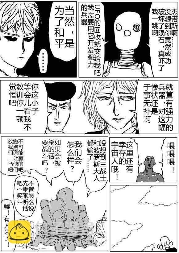 原作版4222