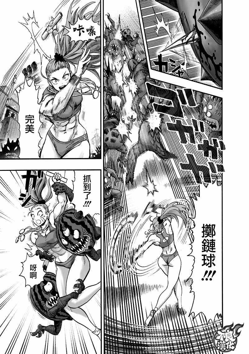 第138话 双肩包76