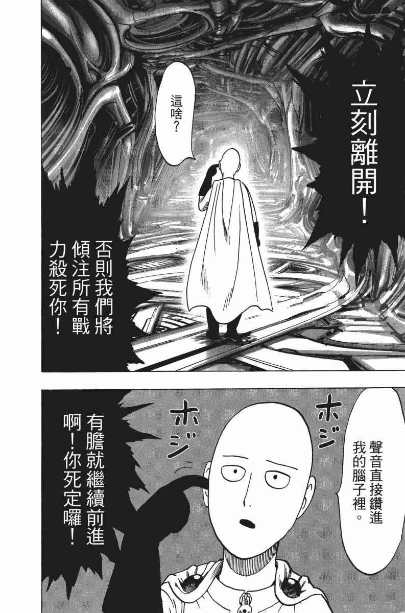 第6卷146