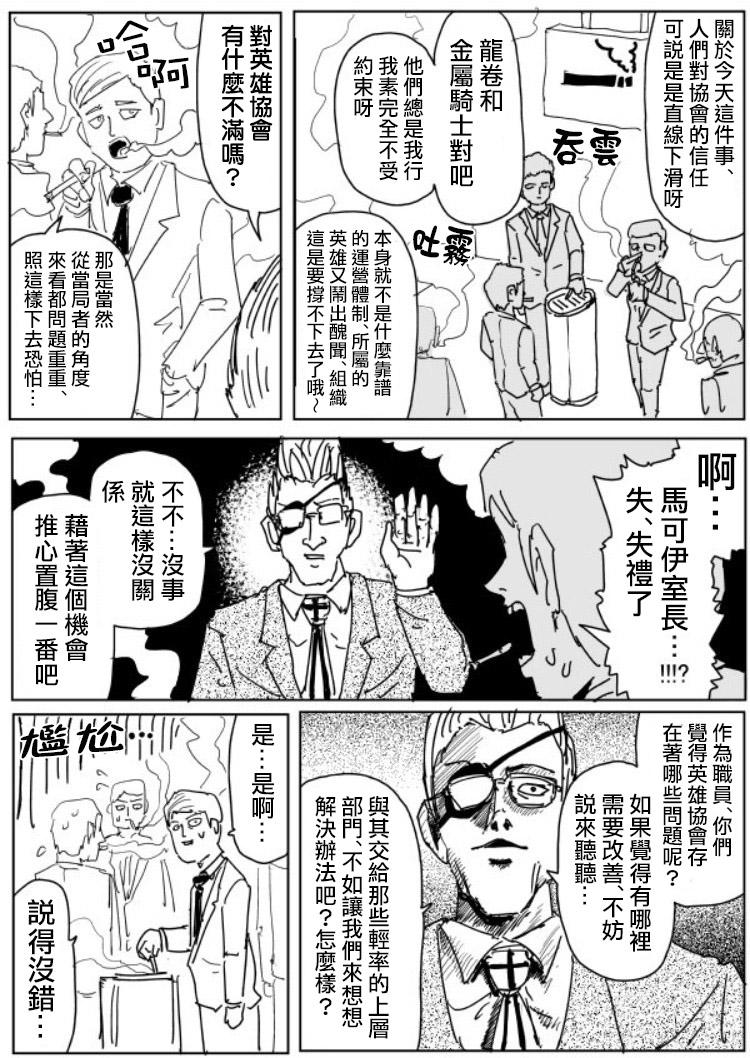 原作版108（2）6