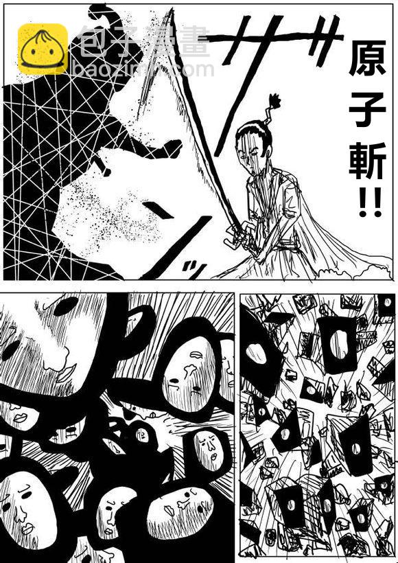 原作版6523