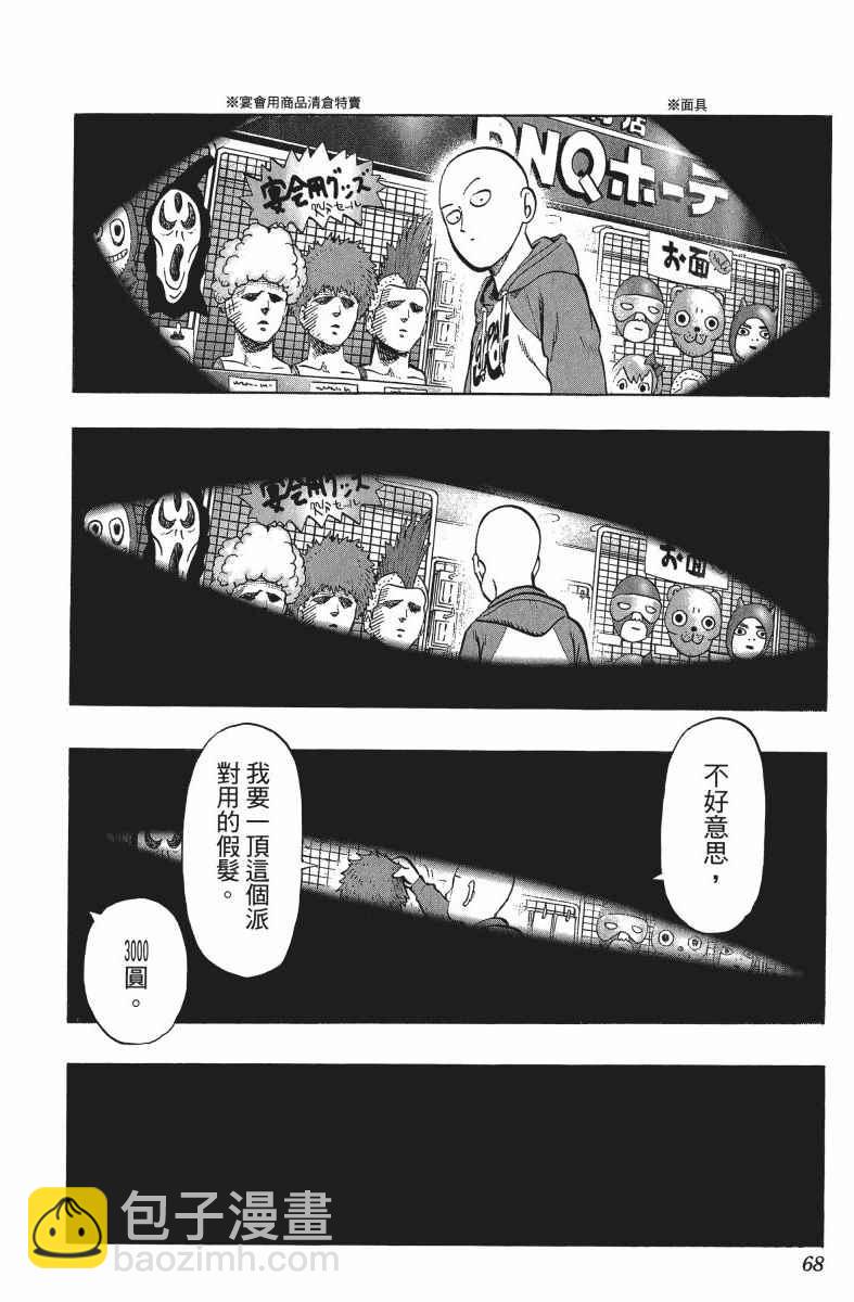 第10卷70