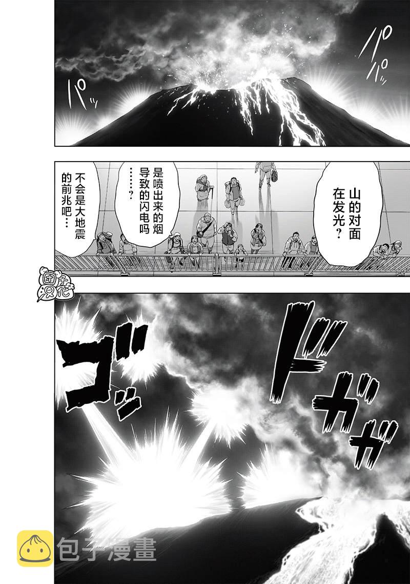 第208话 凌驾神魔27