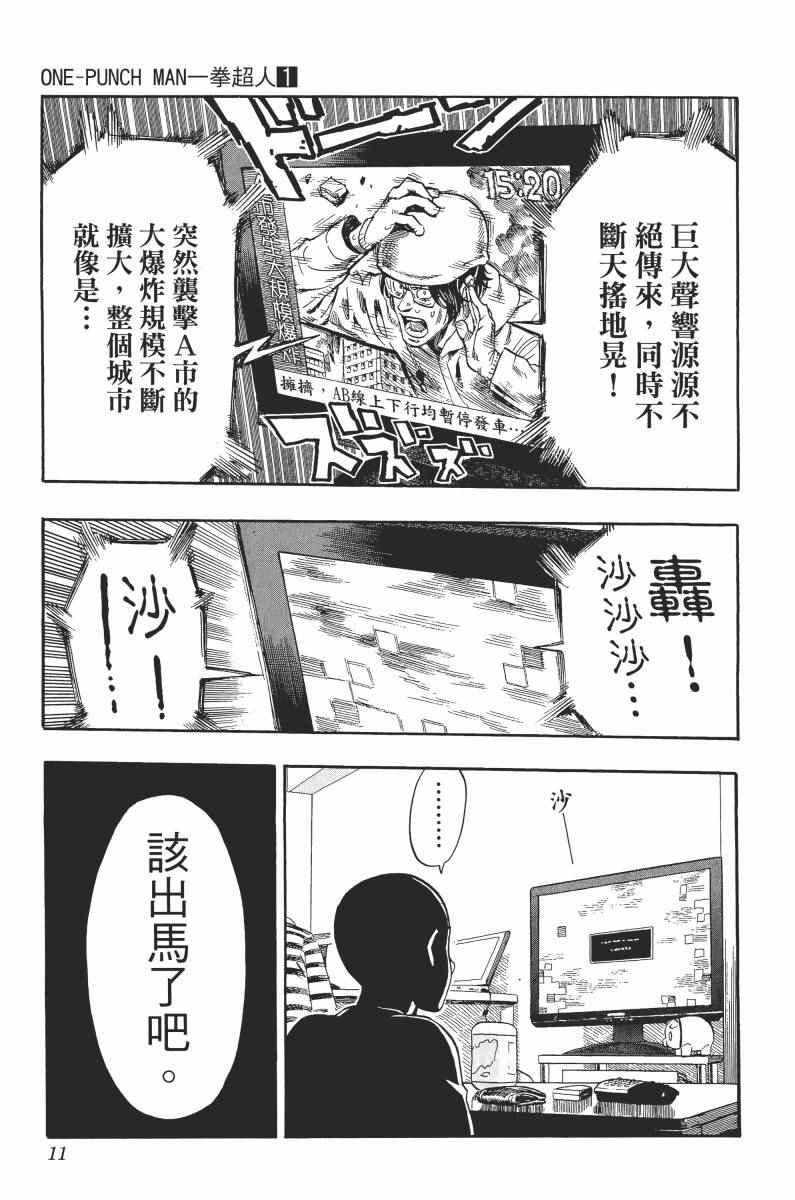 第1卷14