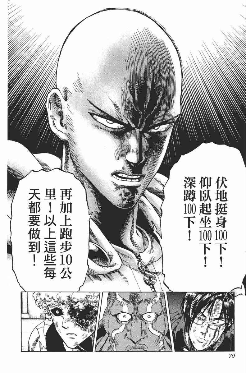 第2卷73