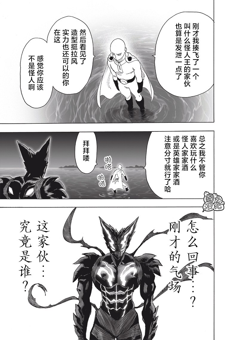 第206话13