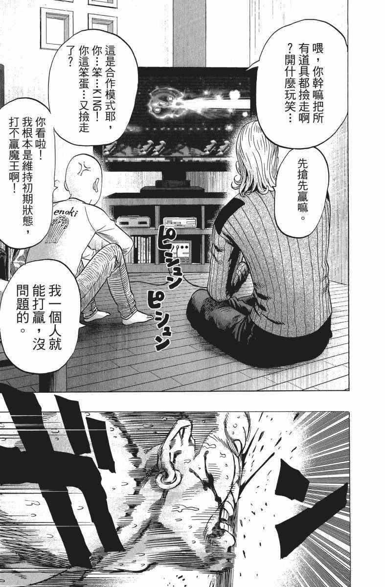 第9卷33