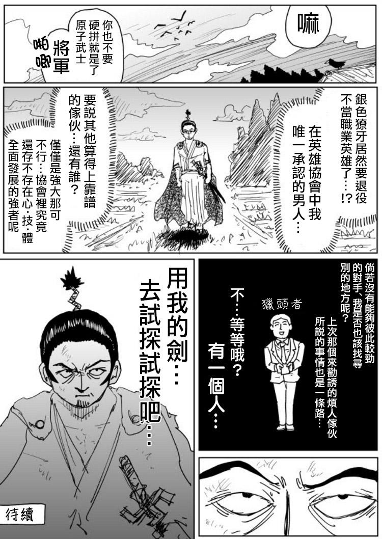 原作版108（1）13