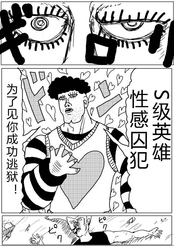 原作版2728