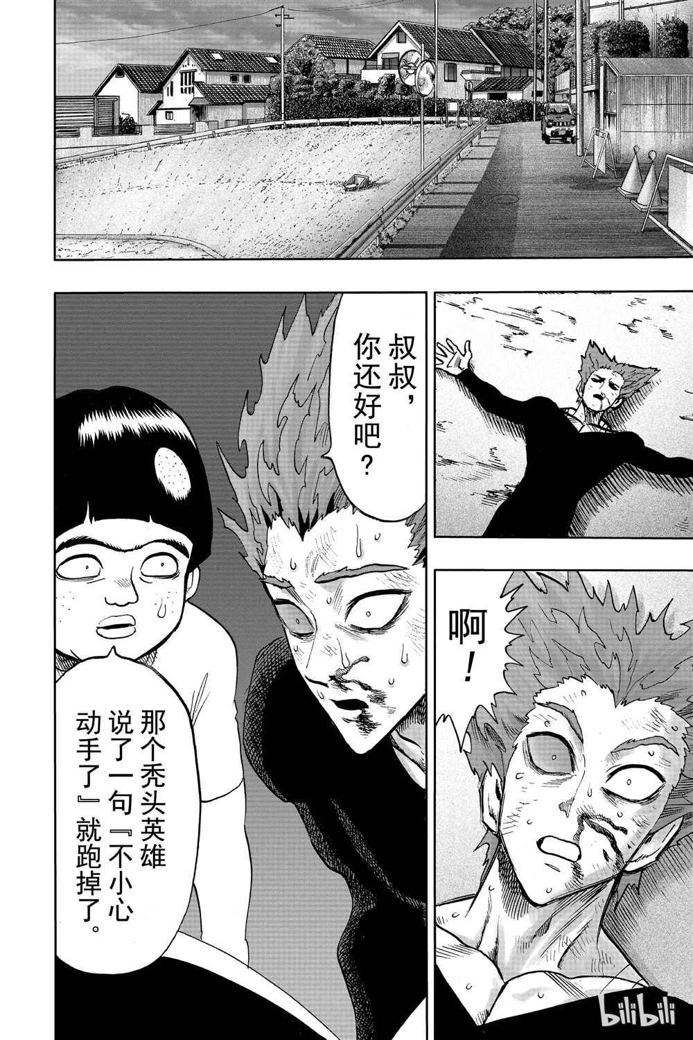 第18卷42