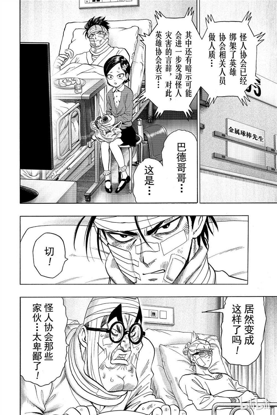 第15卷152