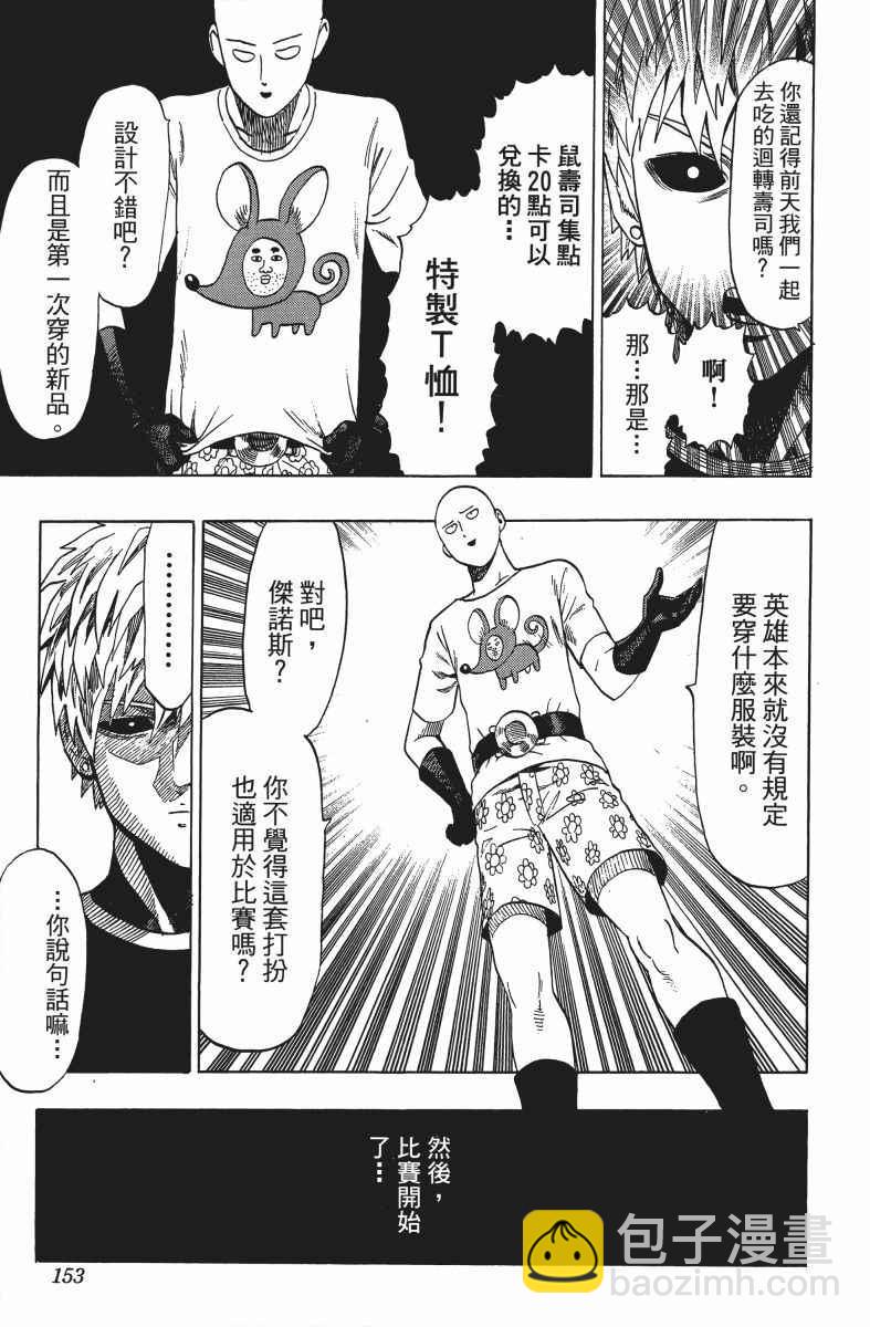 第10卷155
